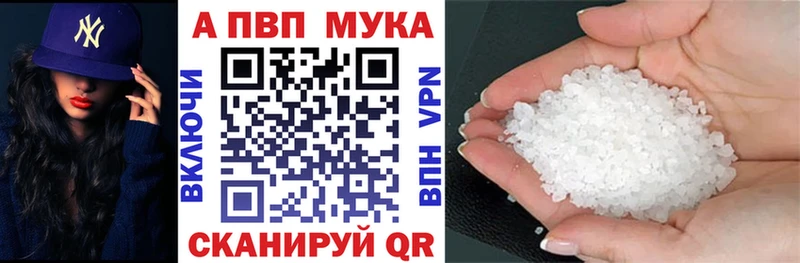 Все наркотики Котельники Cocaine  Марихуана  Alpha-PVP  ГАШ  Кодеин  Меф мяу мяу 