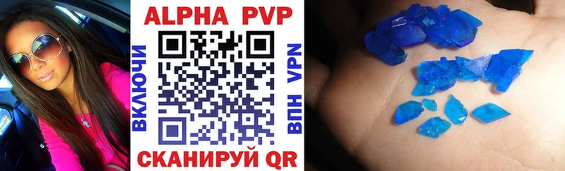 Alpha PVP СК  Котельники 