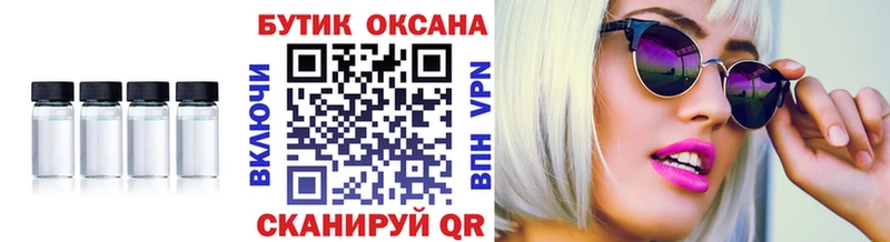 БУТИРАТ оксана  закладка  kraken как войти  Котельники 