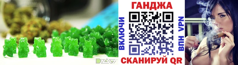 Печенье с ТГК марихуана mega как зайти Котельники как найти закладки