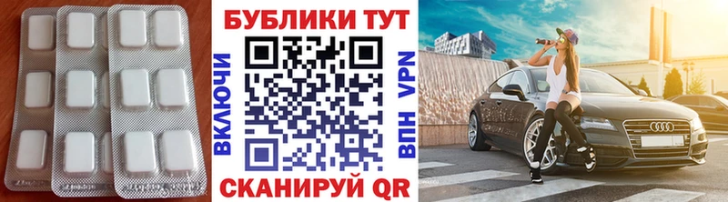 Экстази круглые  omg маркетплейс  Котельники 