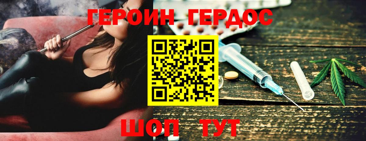 Каннабис  АМФЕТАМИН   ГАШИШ  COCAIN  Мефедрон   Гашиш  Вход с VPN  Котельники  Cocaine 