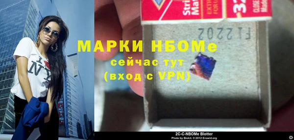 стаф Кинешма