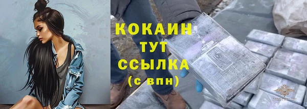 тгк Киреевск