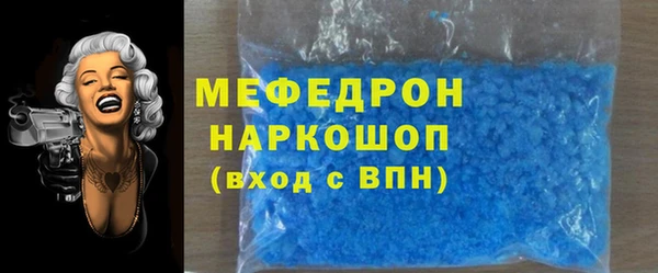 меф VHQ Киренск