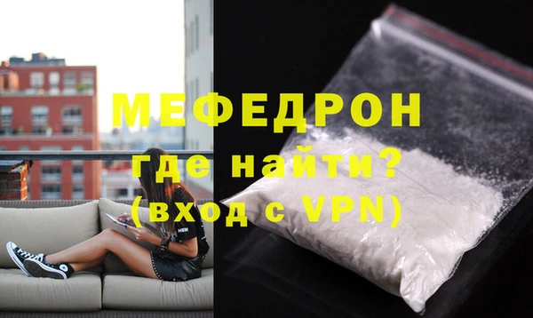 стаф Кинешма