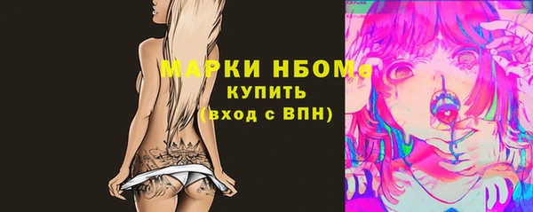тгк Киреевск