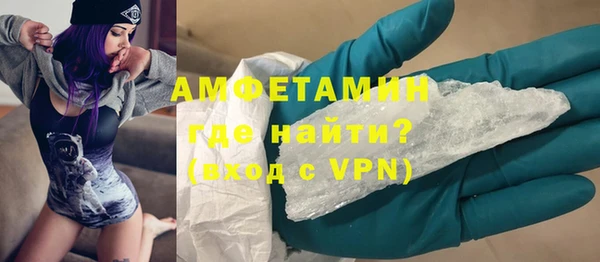 стаф Кинешма