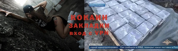 меф VHQ Киренск