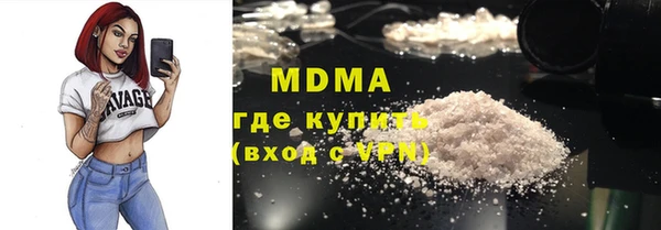 стаф Кинешма