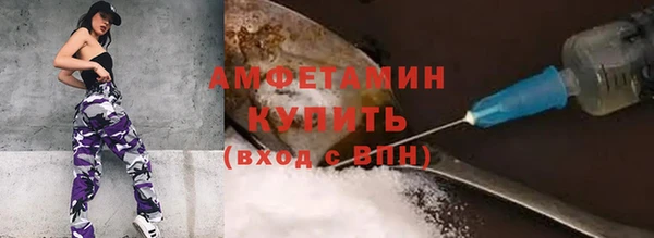тгк Киреевск