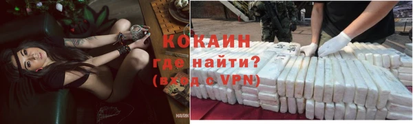 тгк Киреевск