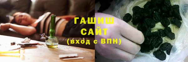 стаф Кинешма
