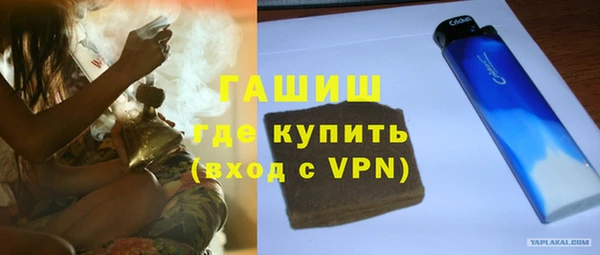 стаф Кинешма