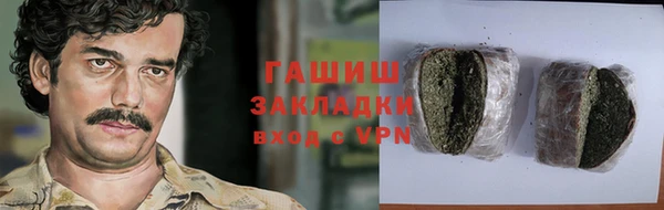 меф VHQ Киренск