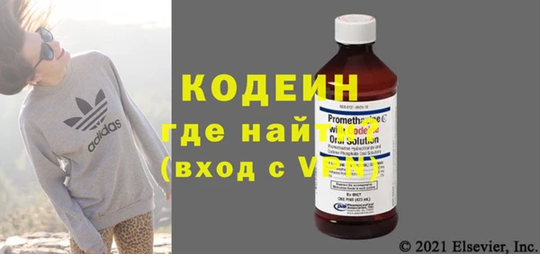 стаф Кинешма