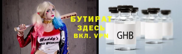 тгк Киреевск