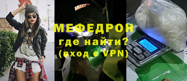 тгк Киреевск