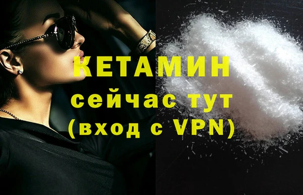 стаф Кинешма