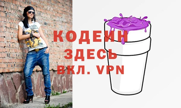 стаф Кинешма