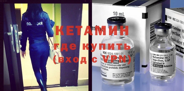 тгк Киреевск