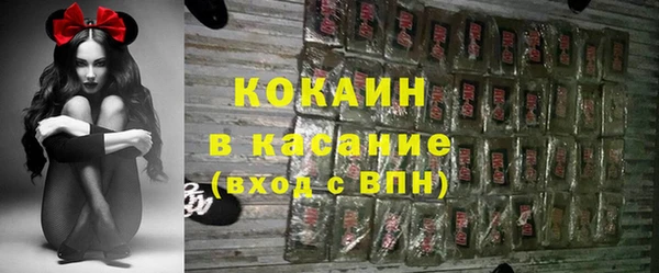 тгк Киреевск