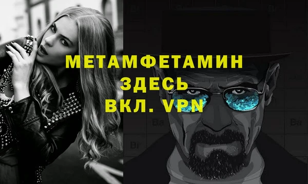 меф VHQ Киренск