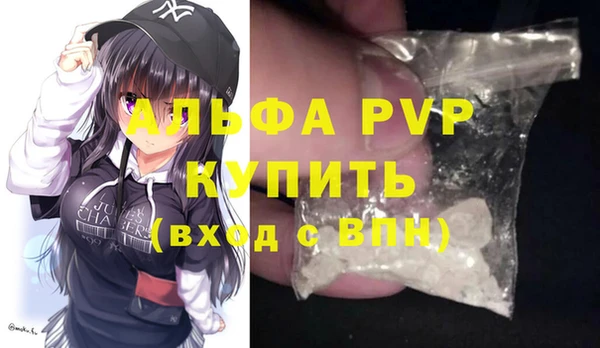 меф VHQ Киренск