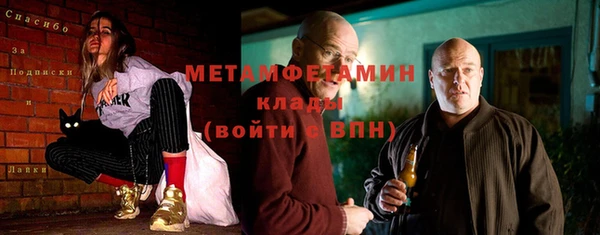 тгк Киреевск