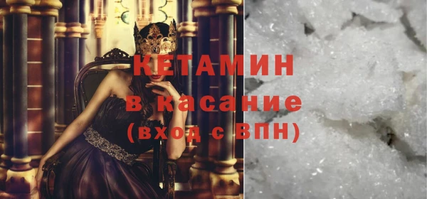 стаф Кинешма