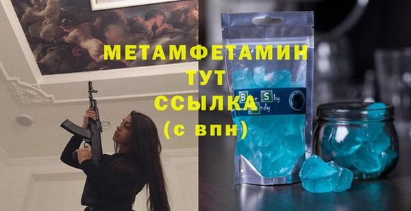 меф VHQ Киренск