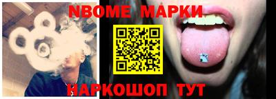 гашик Гай