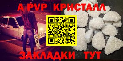 дистиллят марихуана Гагарин