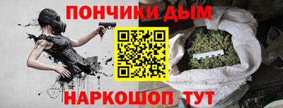 бутират Рыбинск