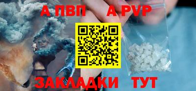 гашик Гай
