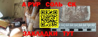 гашик Гай