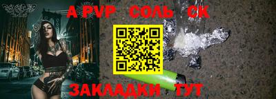 гашик Гай
