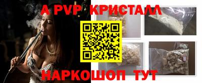гашик Гай