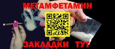гашик Гай