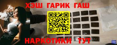 гашик Гай