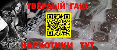 гашик Гай