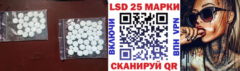 hydra ССЫЛКА  Котельники  ЛСД экстази кислота 