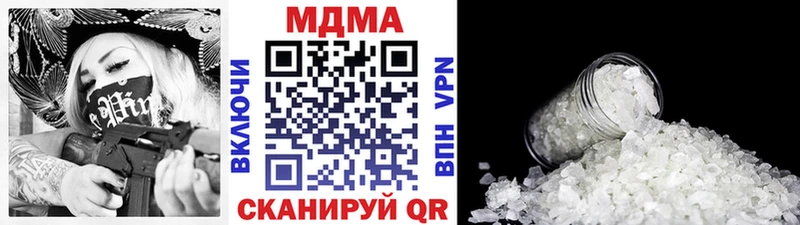 МДМА кристаллы  Котельники 