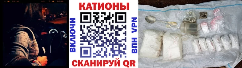 Меф VHQ  Котельники 