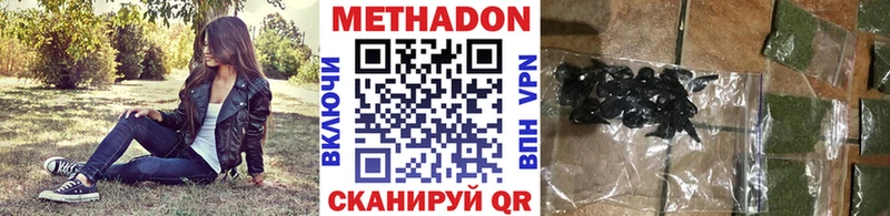 Метадон белоснежный  магазин  наркотиков  Котельники 