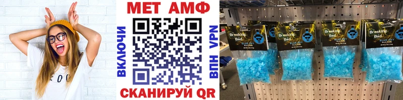 МЕТАМФЕТАМИН Methamphetamine  наркота  площадка Telegram  Котельники 