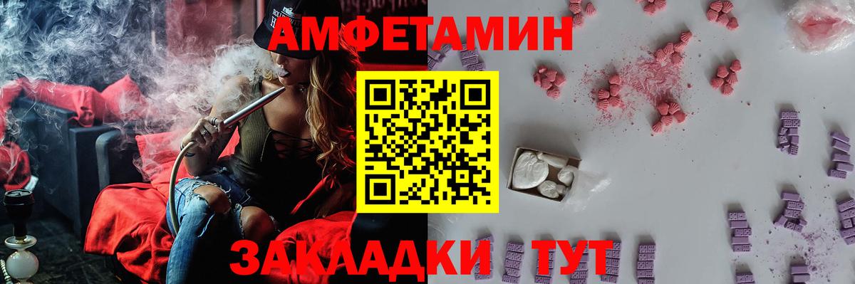 Первитин Methamphetamine  Вход с VPN  Котельники  Первитин Methamphetamine 
