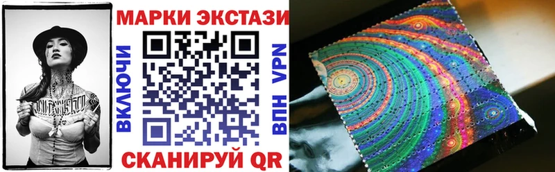 дарк нет официальный сайт  где купить   Котельники  Наркотические марки 1,5мг 