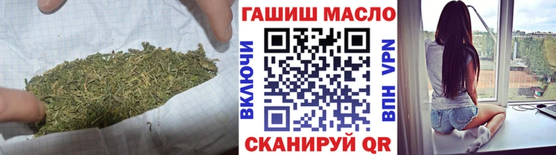 OMG онион  цены наркотик  Котельники  ТГК жижа 