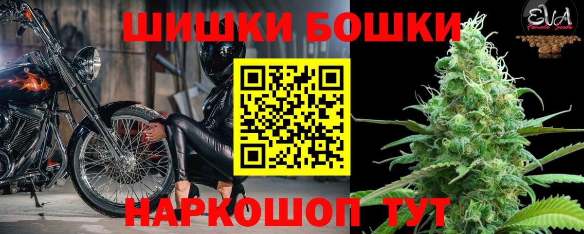 Шишки марихуана THC 21% Котельники
